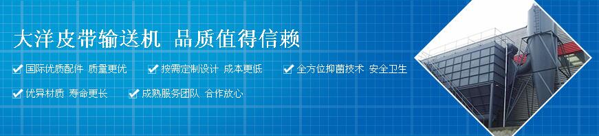 西安輸送機(jī)銷(xiāo)售